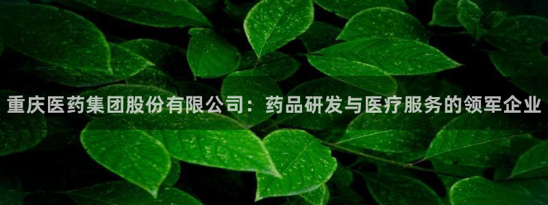 九游会是什么平台