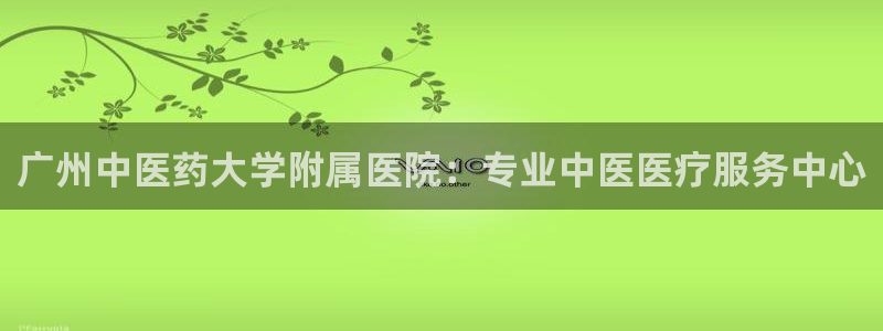 九游会ag登录j9