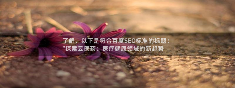 九游老哥俱乐部官方网站