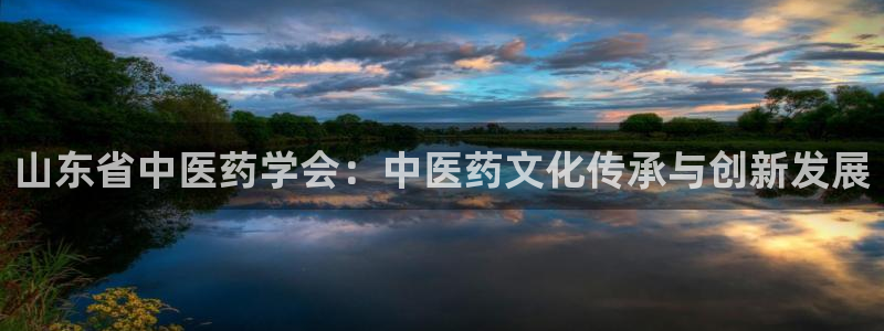 九游会官方网址