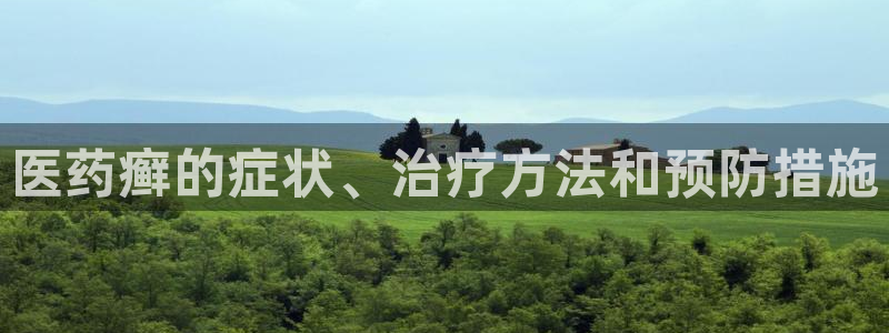 J9九游会老哥俱乐部官方