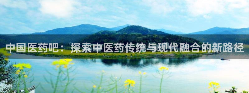 九游会这几天打不开了