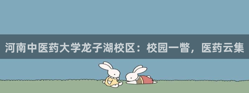 九游会AG登录