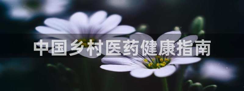 九游会网址入口