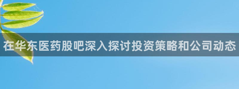 九游会吧