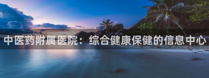九游会中国入口嘛
