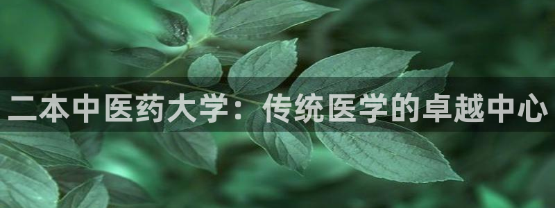 九游会平台