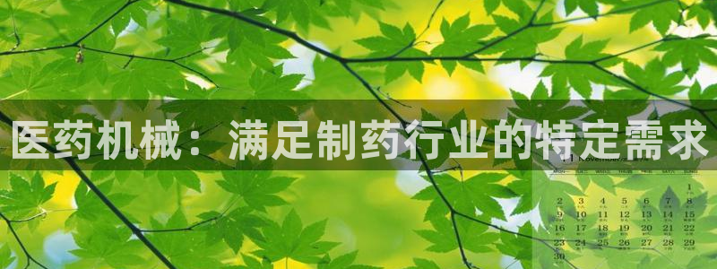 九游会J9官网入口