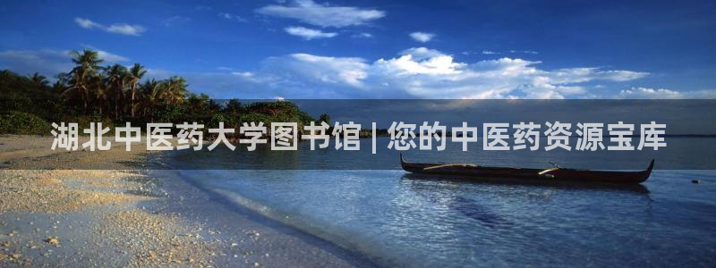 九游会官方网址