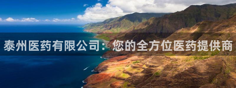 九游会官网个人中心登录