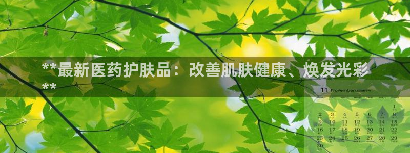 九游会官网客户端
