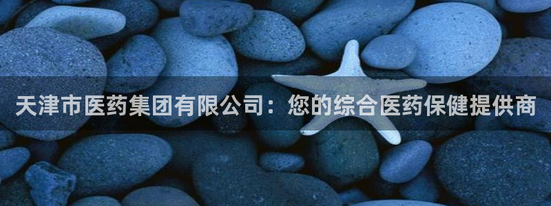 J9九游会官网-真人游戏第一品牌