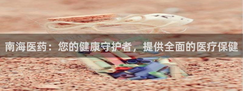 九游会ag平台