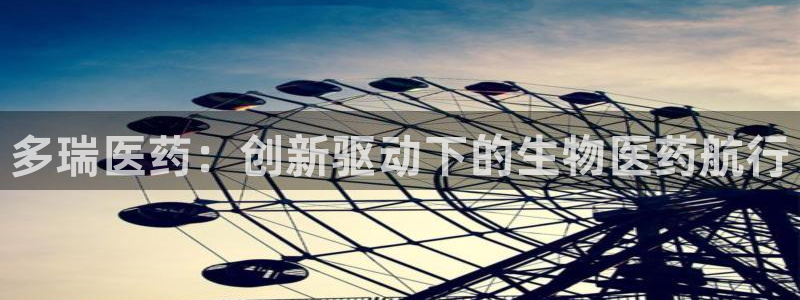 九游会官网首页入口