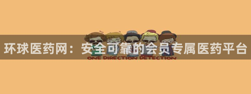 九游会官方正版下载