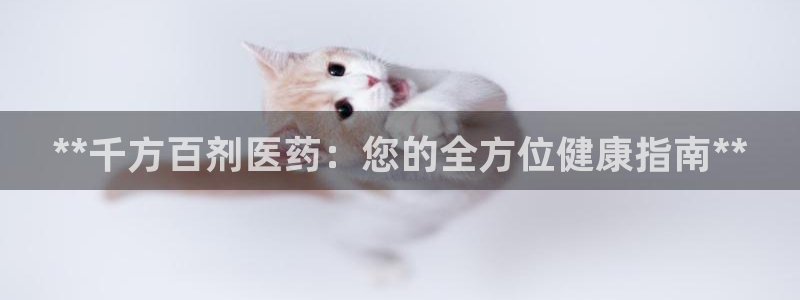 j9九游会导航