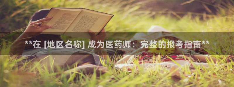 九游会官网j9j9