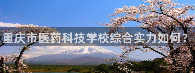 九游会集团 | 首页