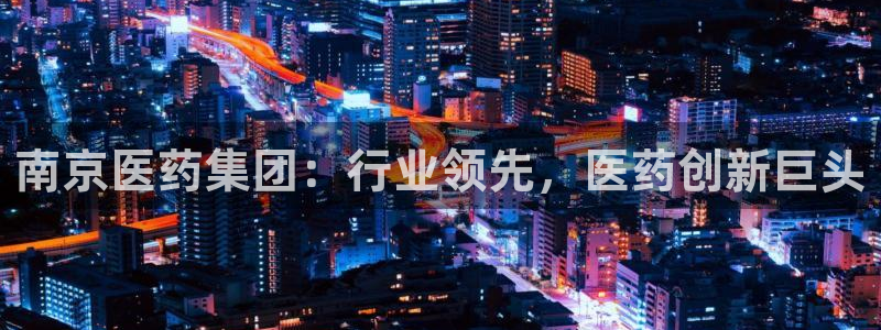 j9九游会体育