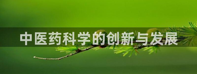 九游会登录网站