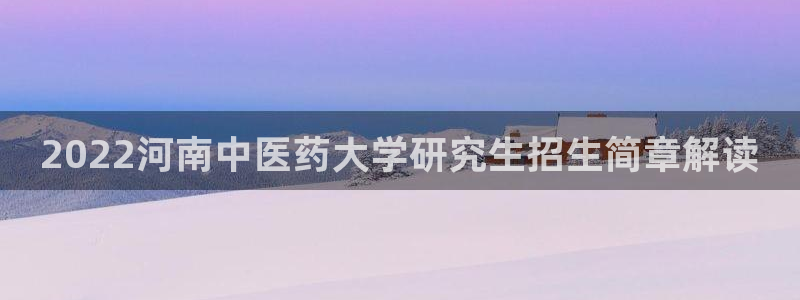 九游会官网真人游戏第一品牌