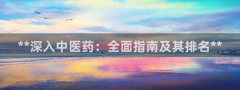 九游会老哥必备的交流社区