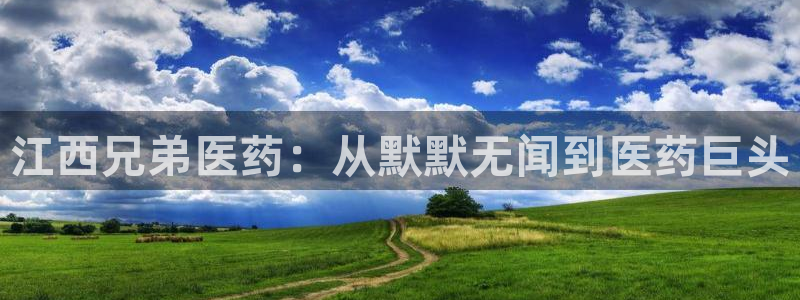 九游会官网登录首页
