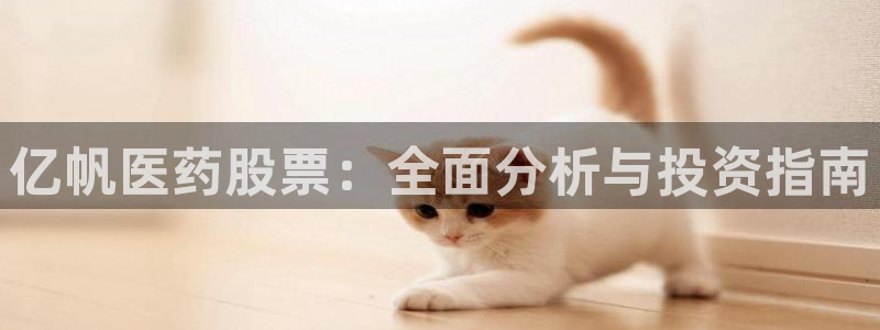 九游会J9登录入口