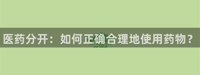 九游会大家觉得怎么样