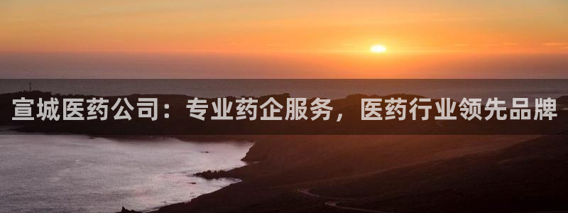 九游会官方选网址是j9.cm