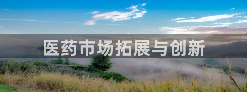 九游会官方