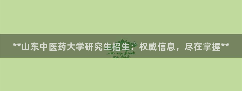 九游会app官方下载