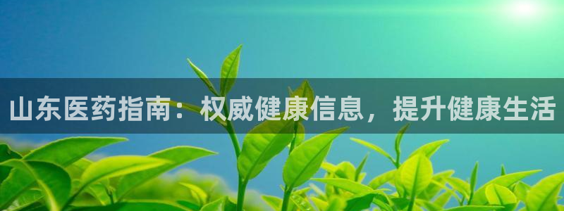 九游j9
