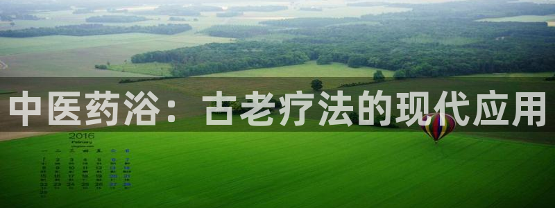 九游会官网入口：中医